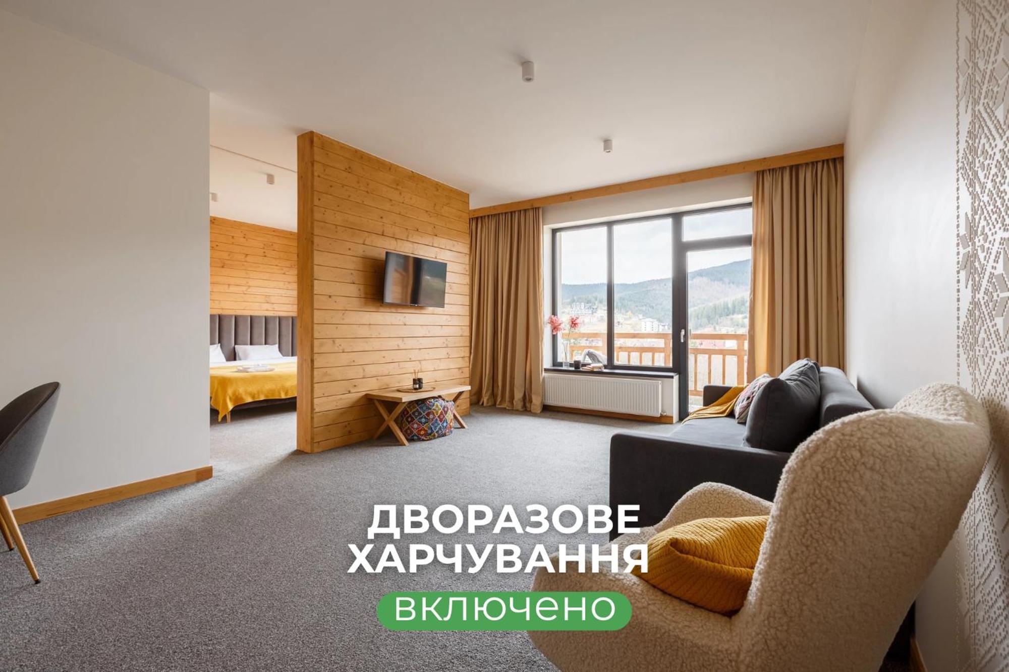 Suite Mountain View