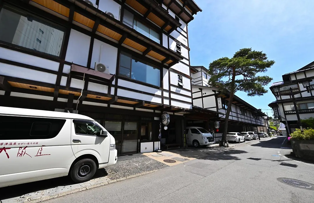 Osakaya Ryokan-1