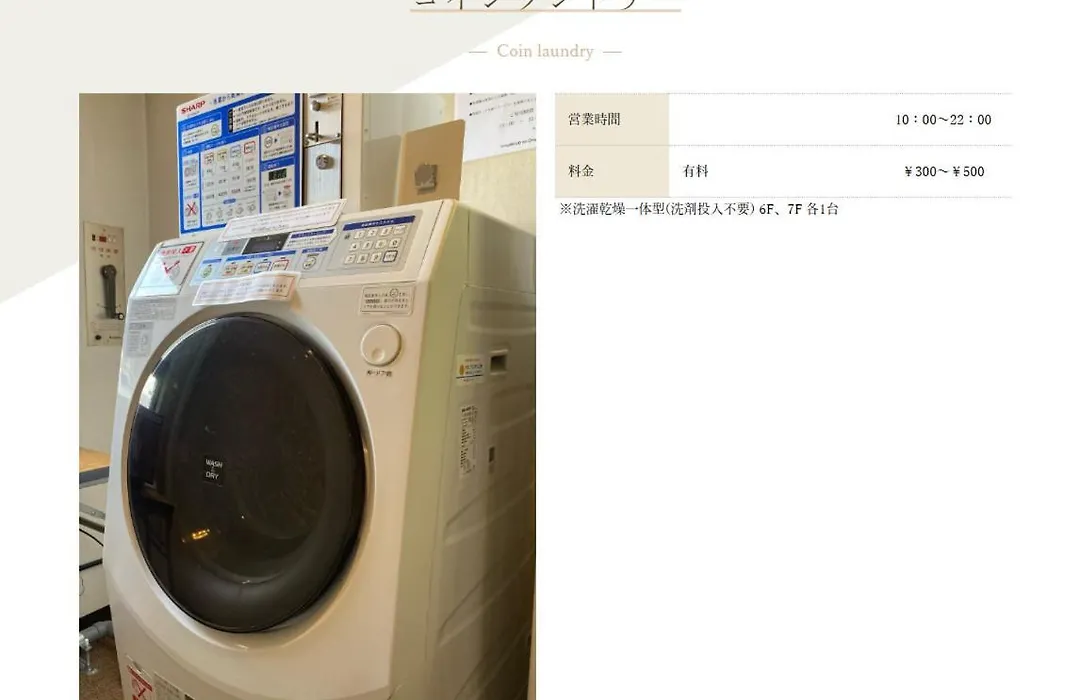 Marroad Inn Omiya-1