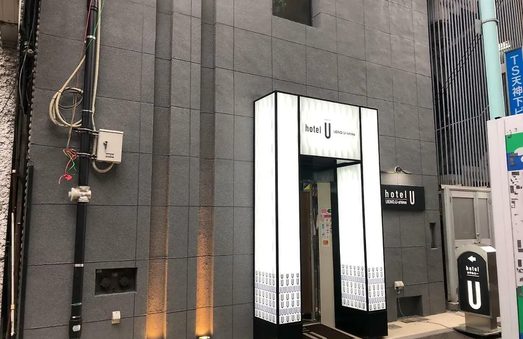 Hotel U-1