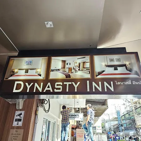 Dynasty Inn-3