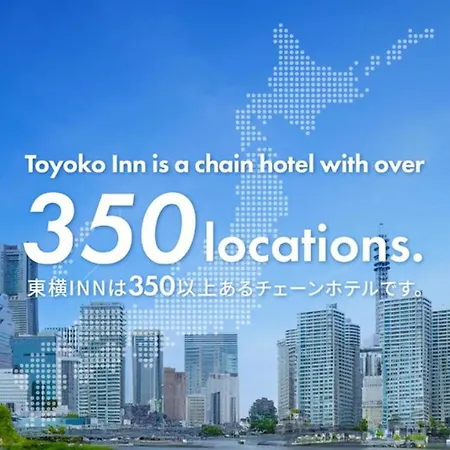 Toyoko Inn Fuji Kawaguchiko Ohashi-2