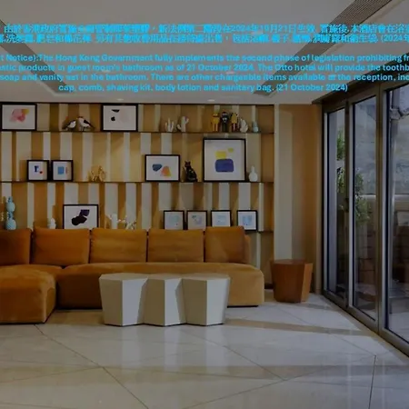 The Otto Hotel-2