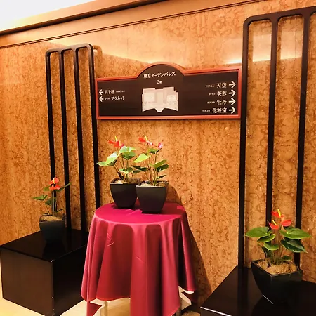 Hotel Tokyo Garden Palace-2