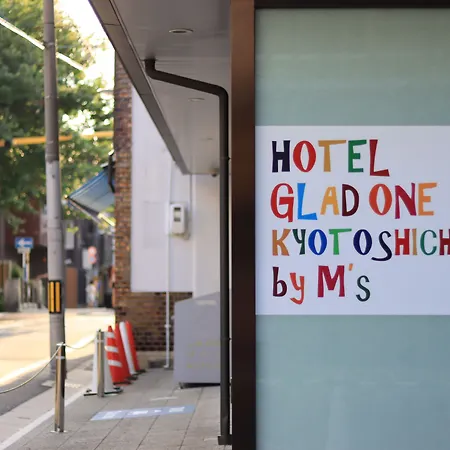 Hotel Glad One Kyoto Shichijo By M'S-3