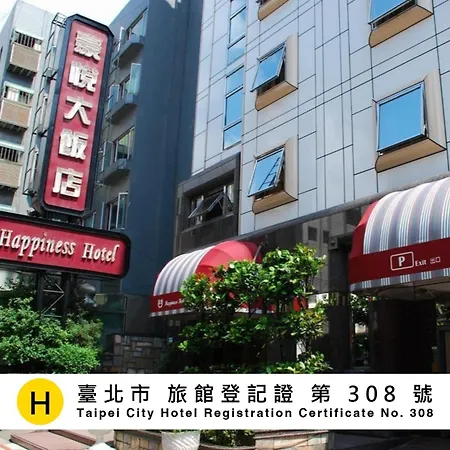 Happiness Hotel-2