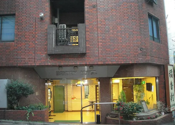Tokyo Banyan Hotel
