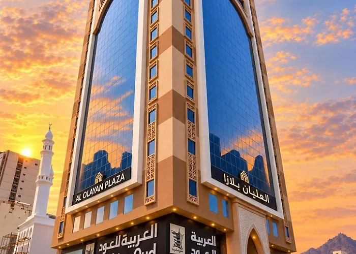 فندق العليان بلازا Alolayan Plaza Hotel