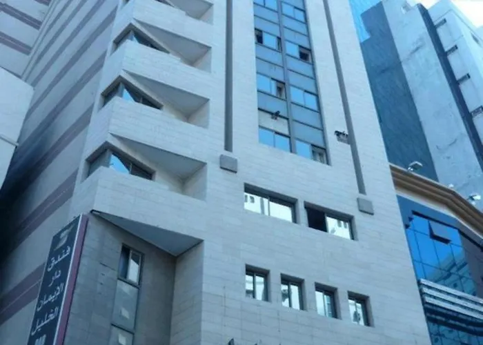 Dar Al Eiman Al Khalil